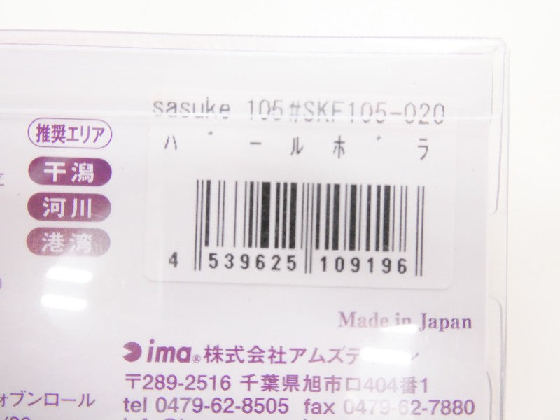 2番目の画像