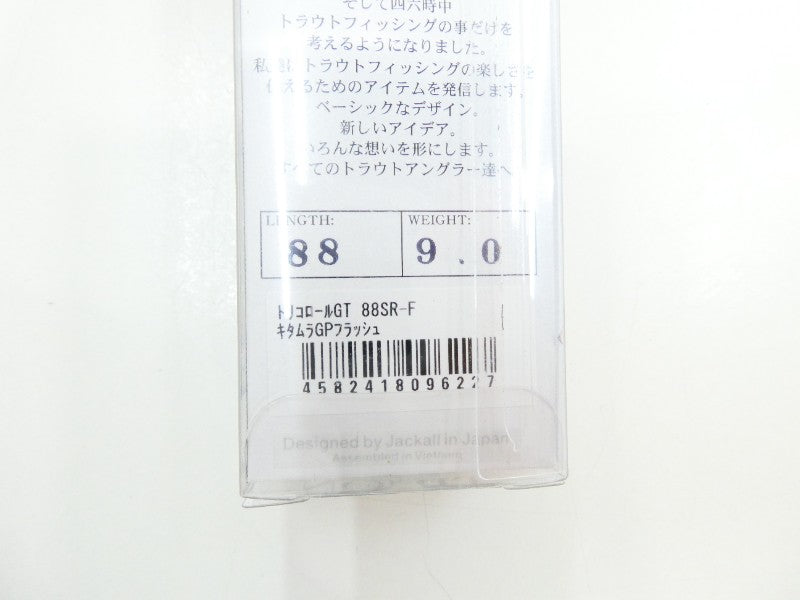 2番目の画像