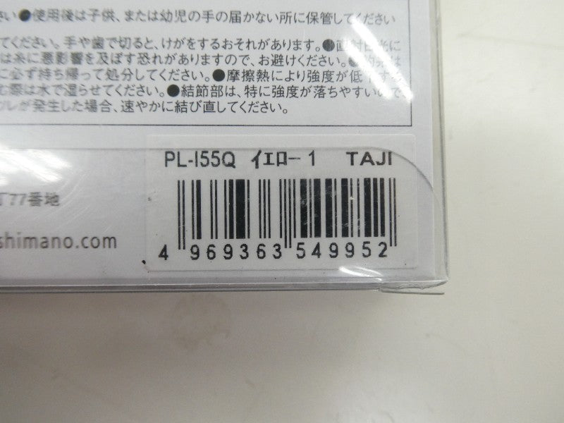 2番目の画像