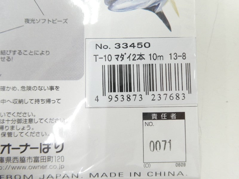 3番目の画像