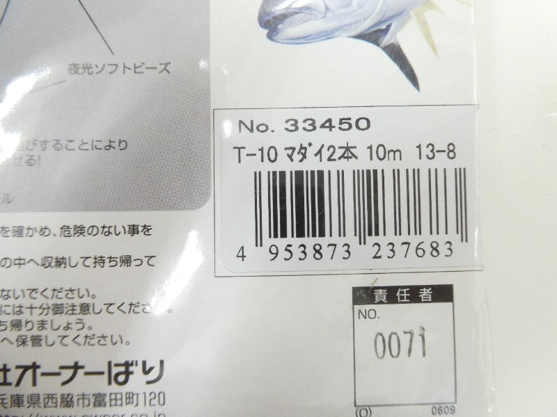 4番目の画像