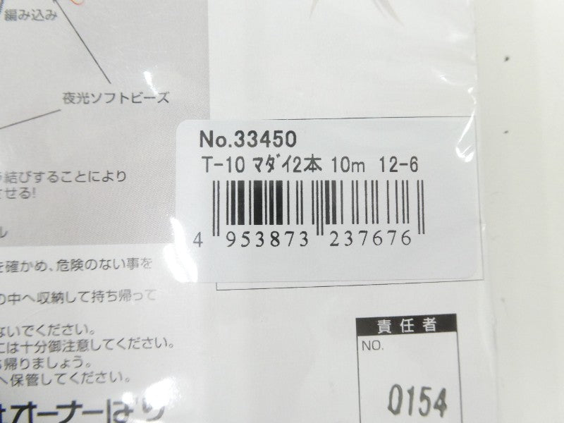 5番目の画像