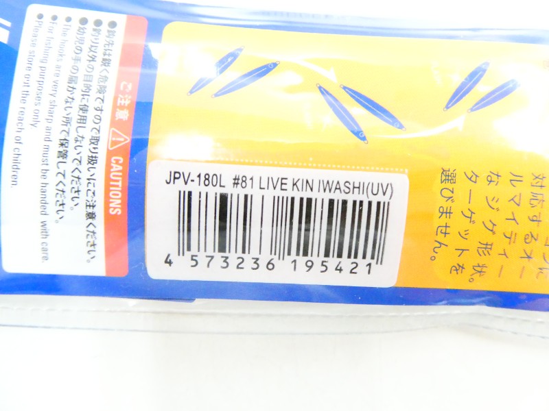 2番目の画像