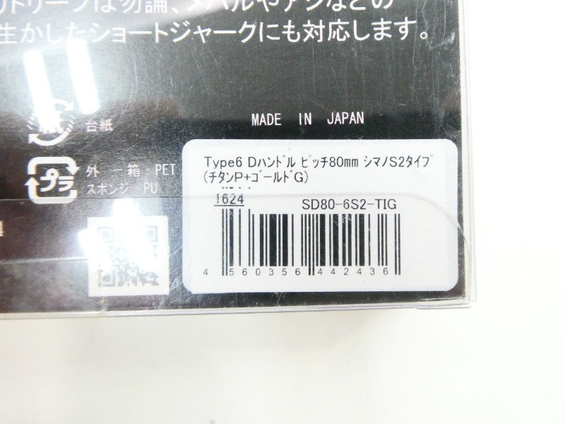 2番目の画像