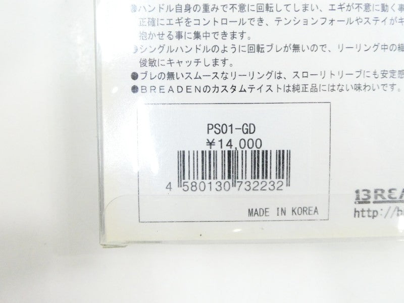 2番目の画像