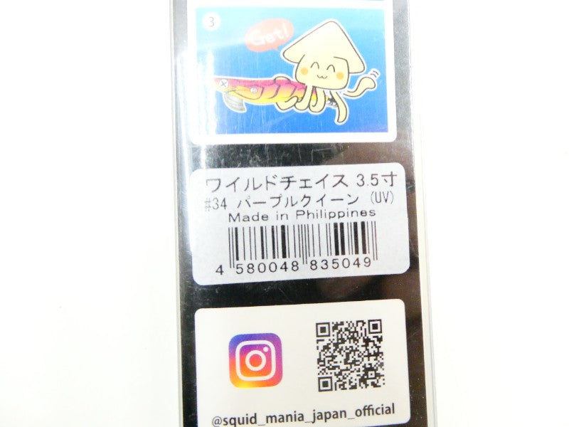 2番目の画像
