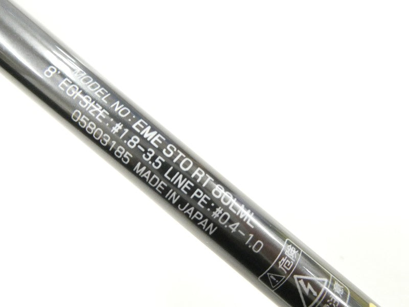 エメラルダス ストイスト RT 80LML – 中古釣具の買取・販売 イエロー