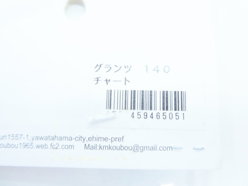2番目の画像
