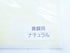 2番目の画像