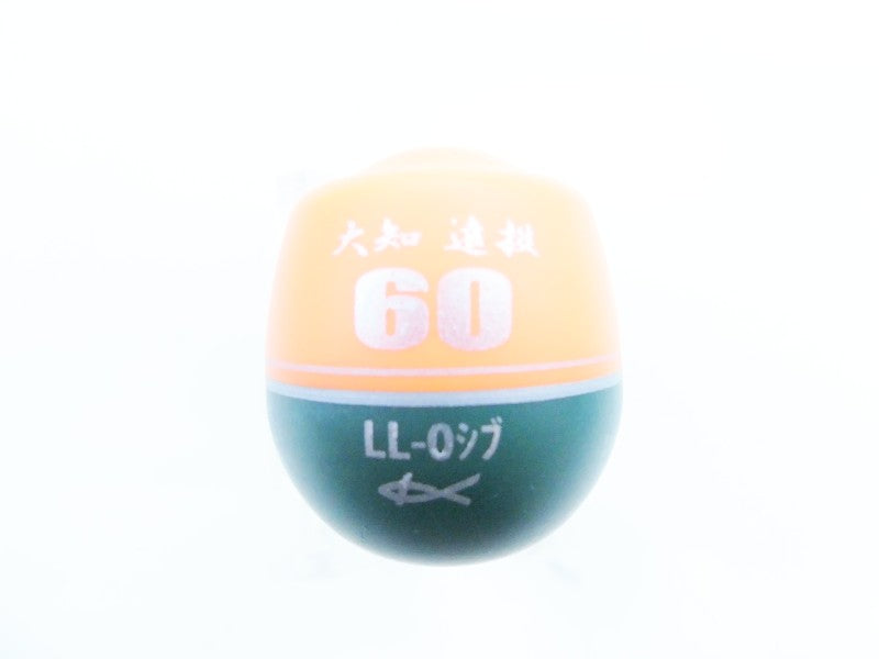 0番目の画像