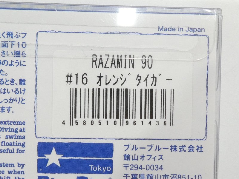 3番目の画像