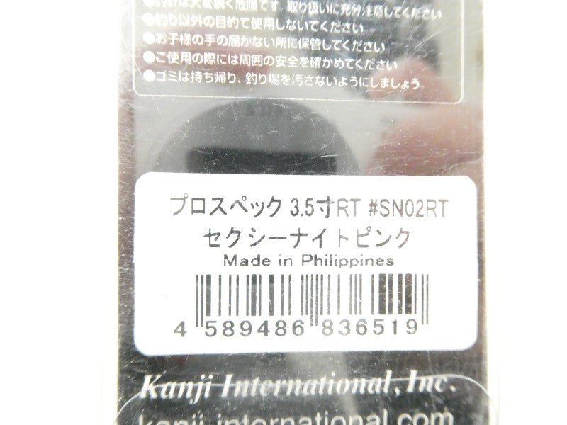 2番目の画像