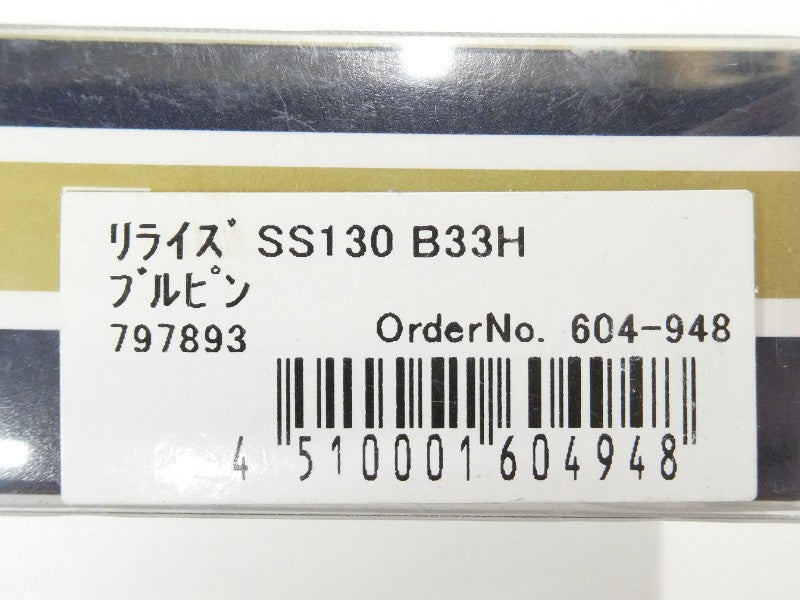 2番目の画像