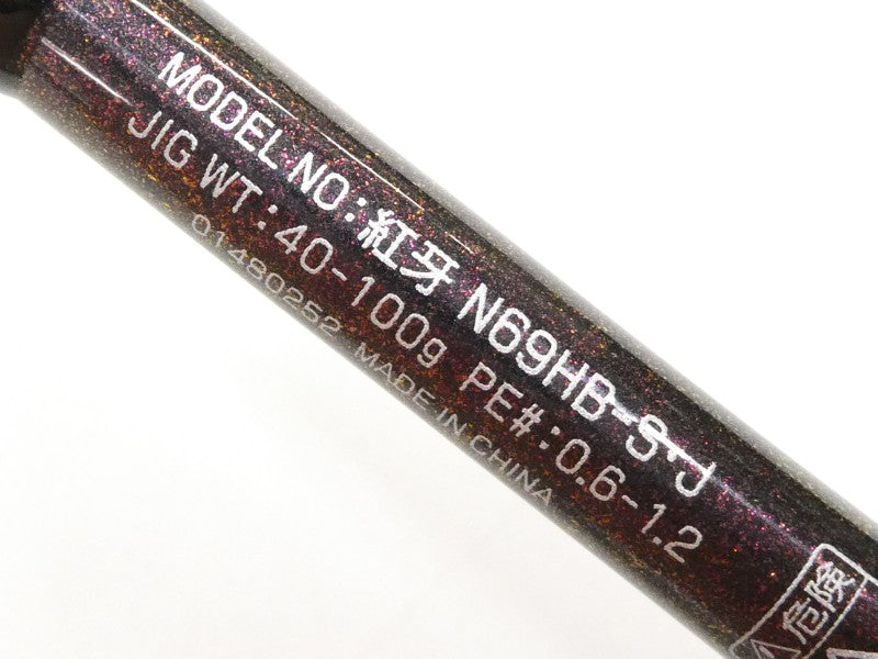 16紅牙 N69HB-S・J – 中古釣具の買取・販売 イエローフィッシュ Yellowfish