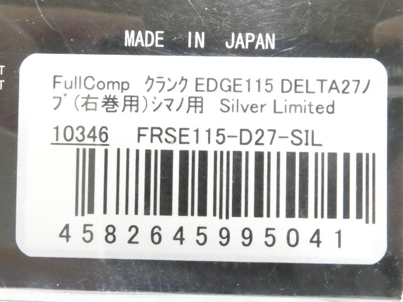 5番目の画像