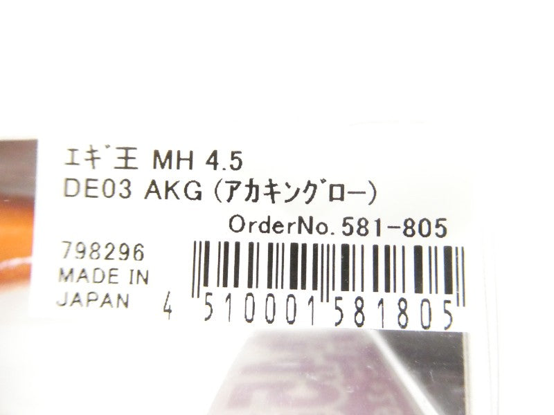 2番目の画像