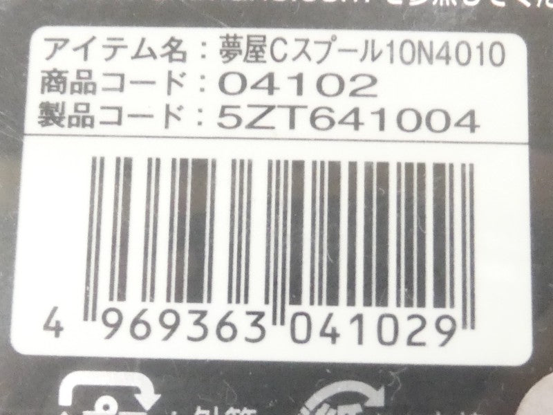 5番目の画像