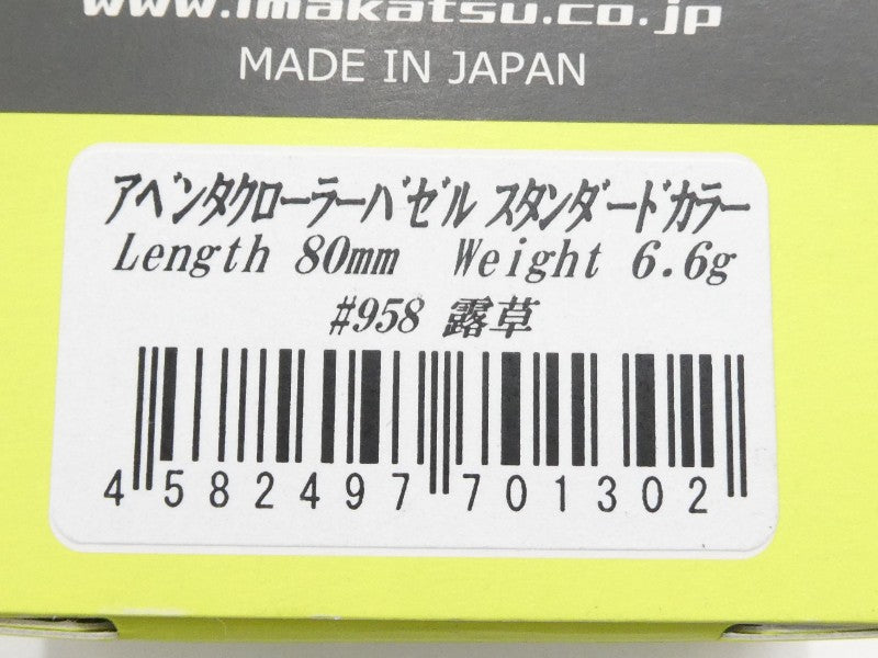 2番目の画像