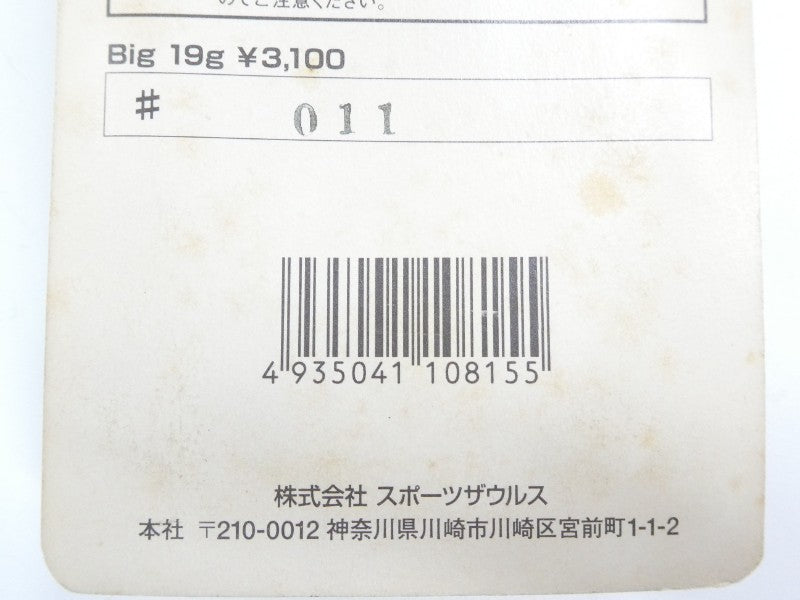 2番目の画像