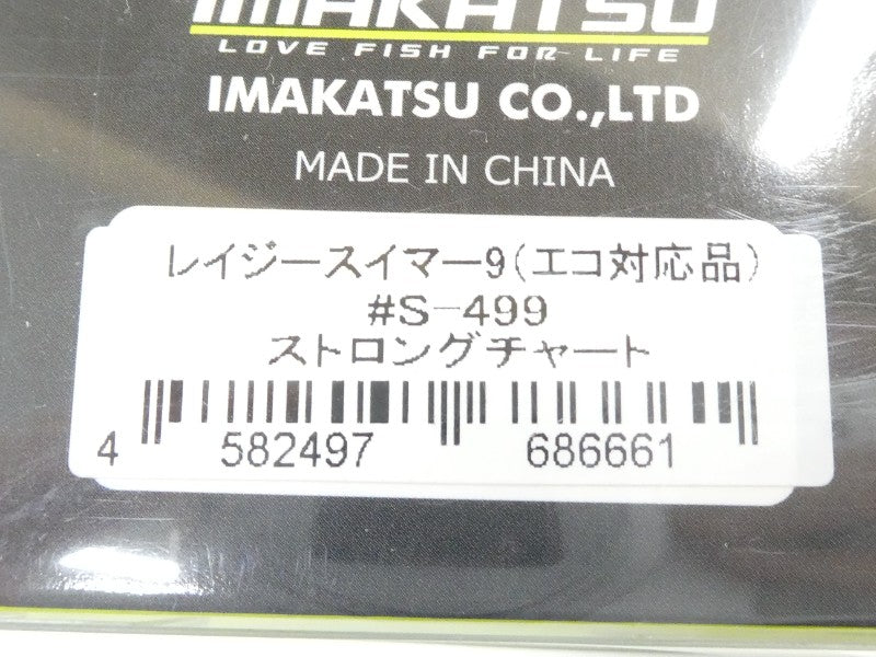 2番目の画像