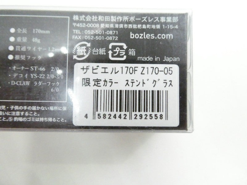 3番目の画像