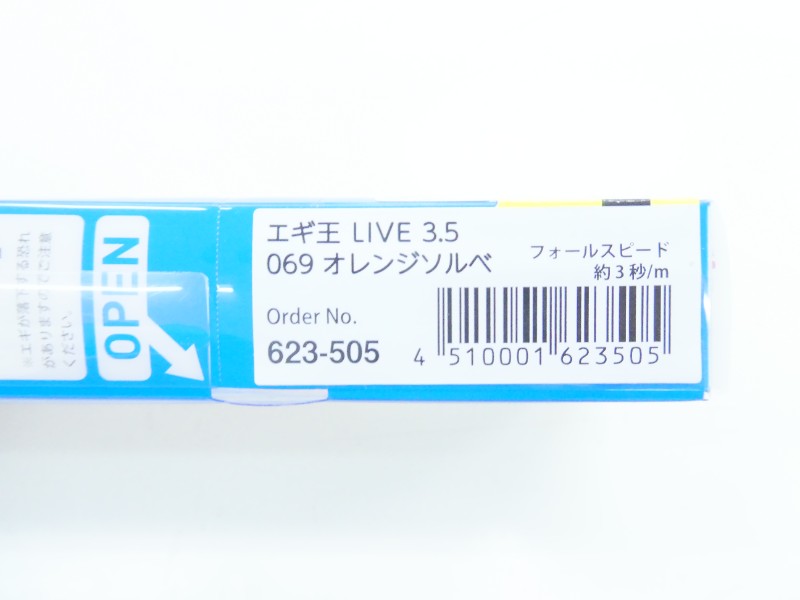 2番目の画像