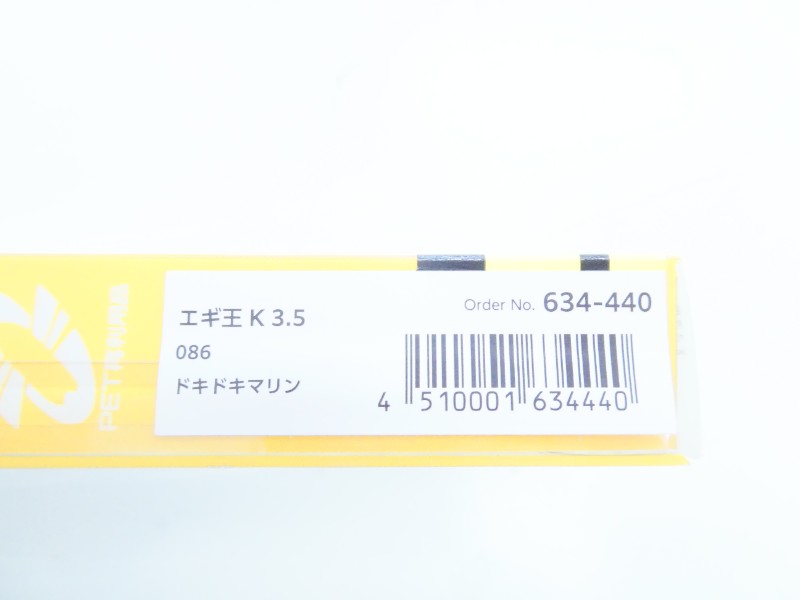 2番目の画像