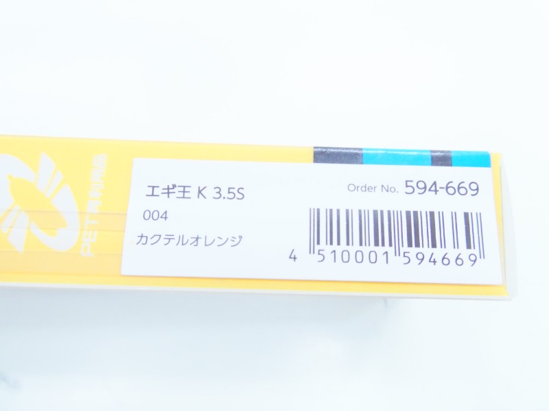 2番目の画像