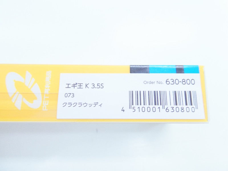 2番目の画像