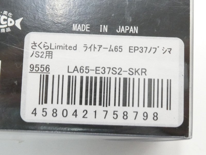 5番目の画像