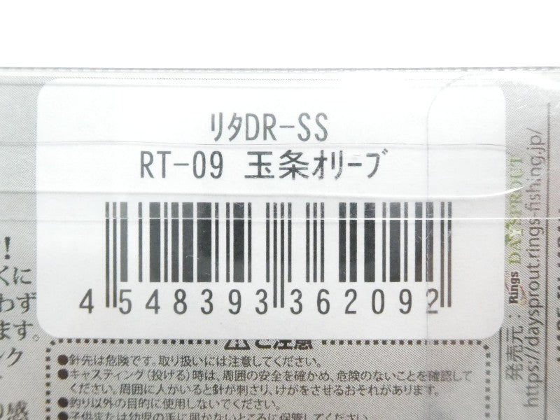 2番目の画像