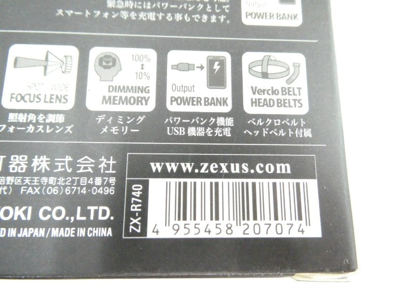 ZX-R740 – 中古釣具の買取・販売 イエローフィッシュ Yellowfish