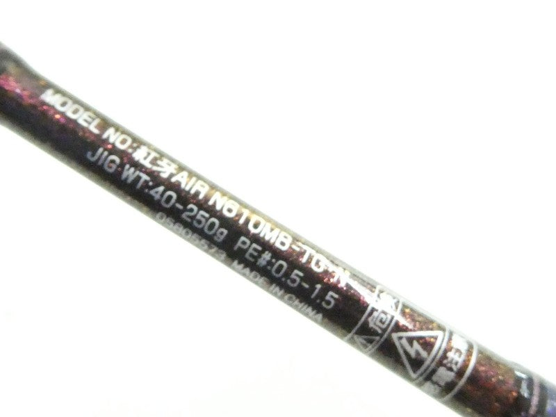 紅牙 AIR N610MB-TG・N スリルゲーム – 中古釣具の買取・販売 イエロー