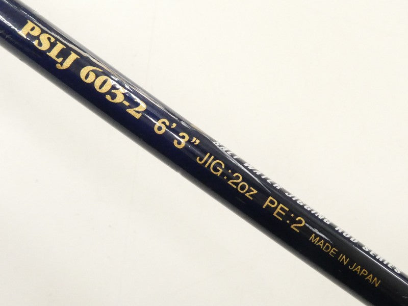 ⚠️まるはのドライバー⚠️ ポセイドンスロージャーカーPSLJ603-2