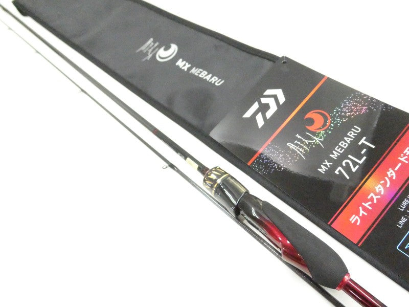 ロック・アジング – 中古釣具の買取・販売 イエローフィッシュ Yellowfish