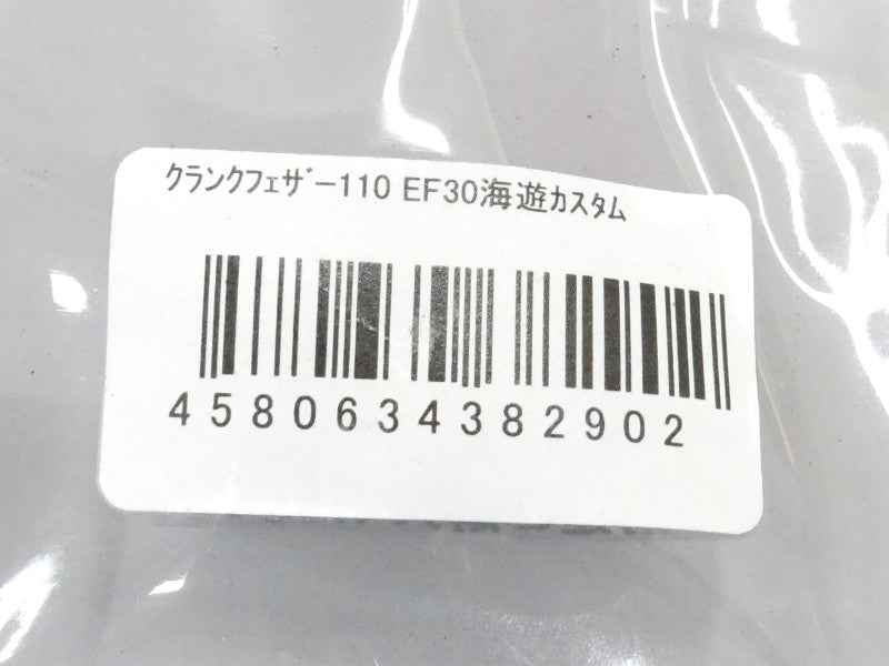5番目の画像