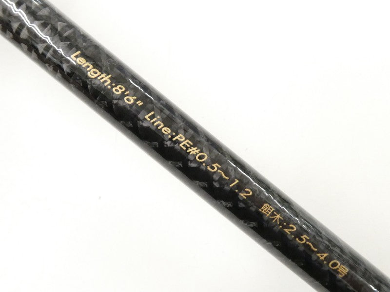 ドリームス 夢墨 トルザイト RV DRYT-806L – 中古釣具の買取・販売