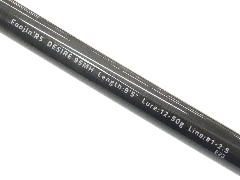 フージン RS デザイア 95MH – 中古釣具の買取・販売 イエロー