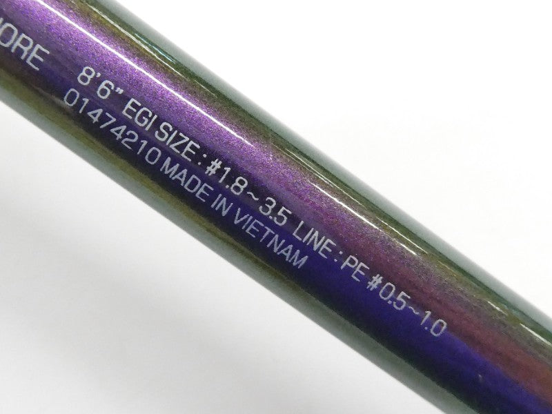 13エメラルダス MX 86ML ショア – 中古釣具の買取・販売 イエロー