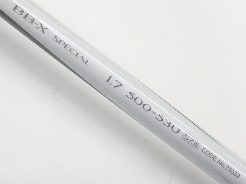 20BB-X スペシャル SZⅢ 1.7 500-530 – 中古釣具の買取・販売 イエロー