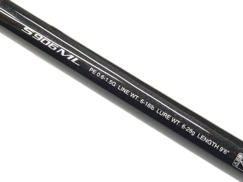 14ディアルーナ XR S906ML – 中古釣具の買取・販売 イエローフィッシュ