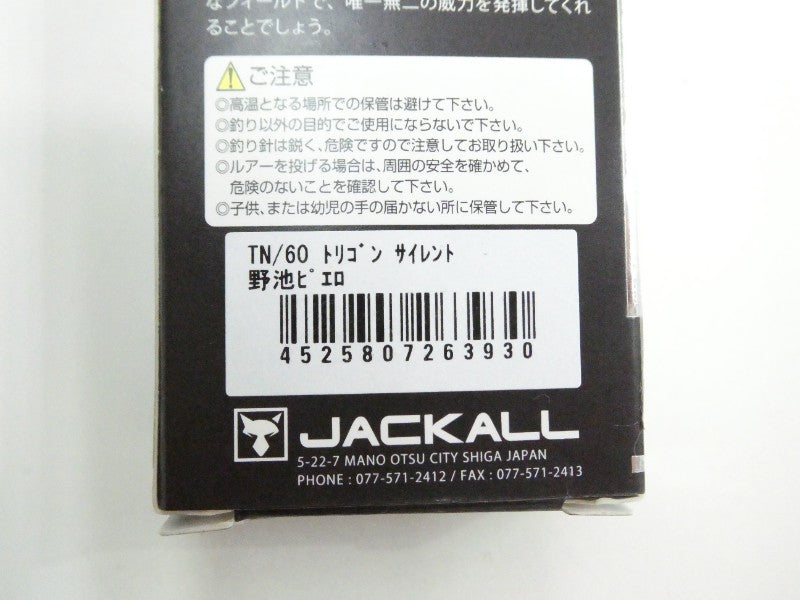 2番目の画像
