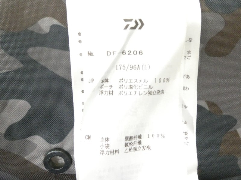 2番目の画像