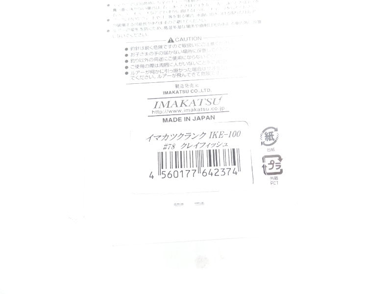 2番目の画像