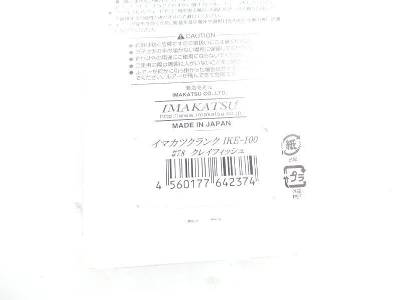2番目の画像