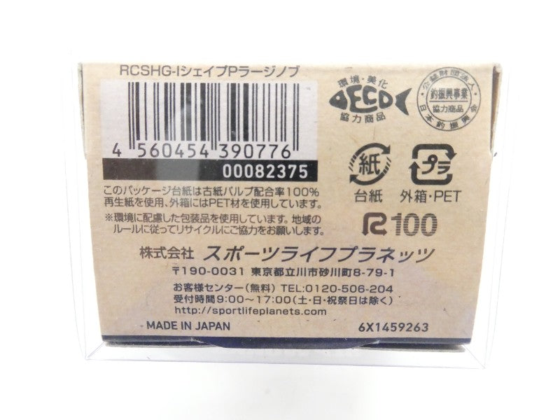 2番目の画像
