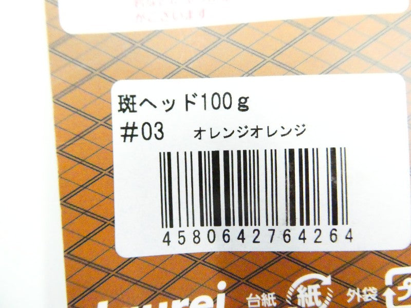 2番目の画像