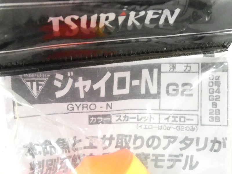 2番目の画像