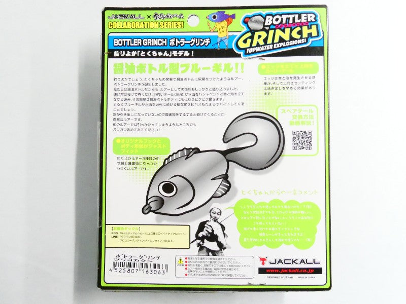 4番目の画像