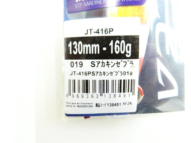 3番目の画像
